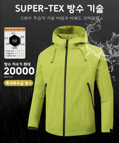 🏅아크테릭스 재킷, 전문 매장에서 직발송하며, 정품을 보장합니다. 가품일 경우 열 배 보상해드립니다🏅