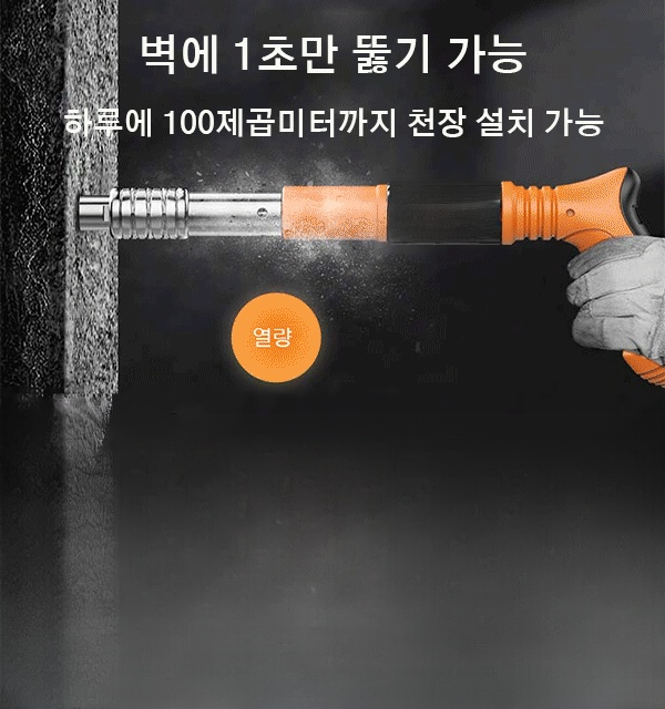 [천장 설치 가정용 타카] 【🏅품질보증】이 타카는 6mm 강판을 순간적으로 뚫을 수 있으며, 콘크리트도 두부처럼 쉽게 뚫을 수 있습니다.