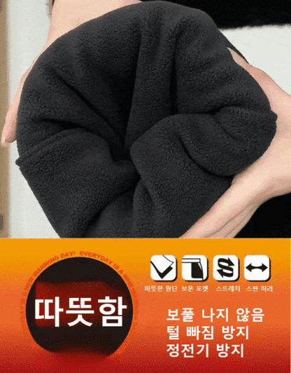 【체형을 가리지 않고 날씬해 보임】두꺼운 기모 캐주얼 바지💥