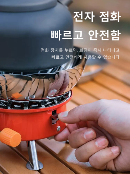 아이스 아메리카노 한 잔 가격으로 태풍에도 꺼지지 않는 휴대용 미니 가스버너💥