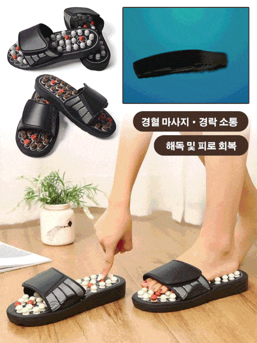 하루 종일 발바닥 마사지를 제공하는 혈자리 마사지 신발💥
