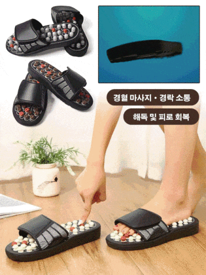 하루 종일 발바닥 마사지를 제공하는 혈자리 마사지 신발💥