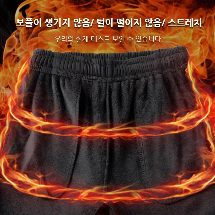 최저 ₩7,000, 서울 타임스퀘어에 신상 디스커버리 남성 기모 캐주얼 바지가 첫 출시되었어요.