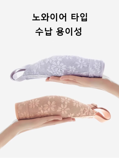 안 입은 듯 편안한 노와이어 브라, 3D 입체컵,입체적인 가슴라인 연출, 5kg 날씬해 보임, B-G컵에 적용