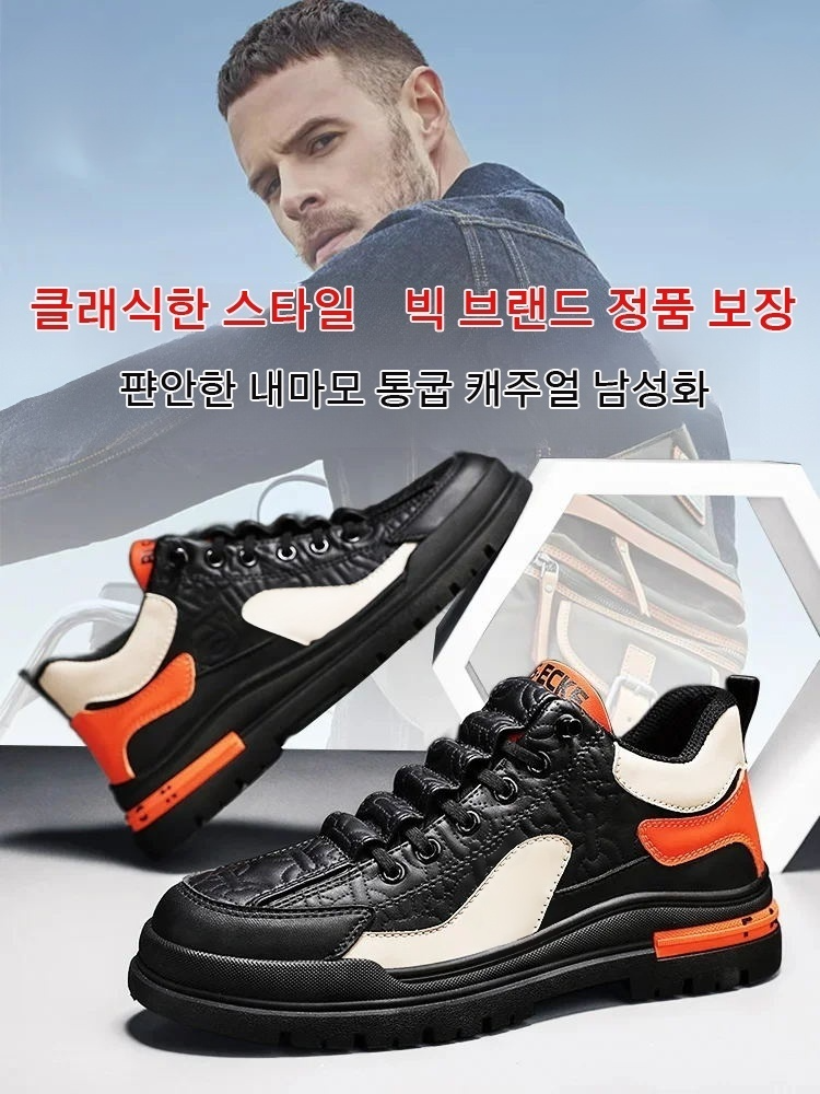 편안한 가죽 어퍼 심플하고 스타일리쉬하게 코디하기 좋음 50% off