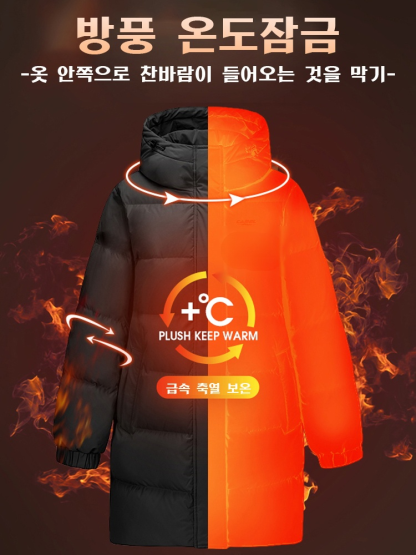 하프 룽 도톰 패딩