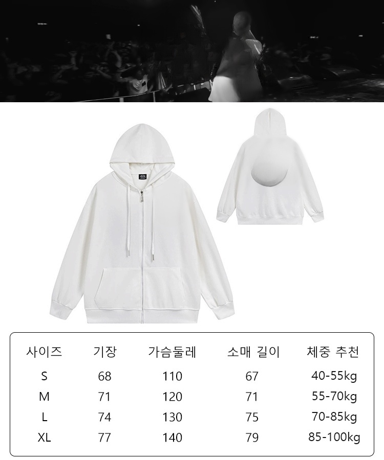 커플 후드티