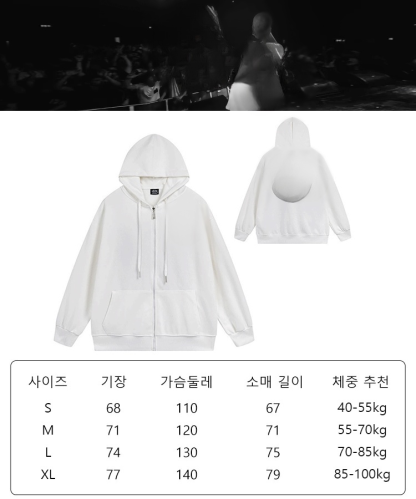 커플 후드티