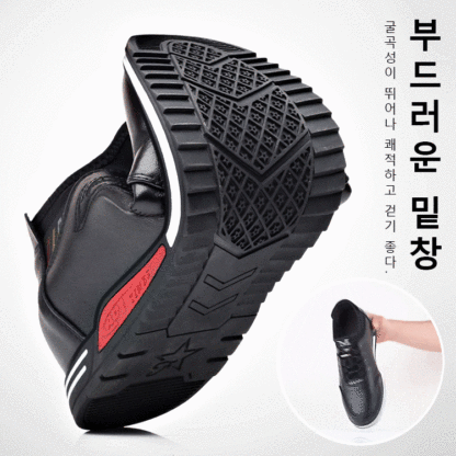 내부 높이가 6cm 높아져 다리도 길어보여요! 모든 상황에 완벽하고 세련되고 편안합니다