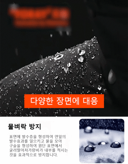 영하 20도에서도 가볍고 따뜻, 선착순 100명 50% 할인💥