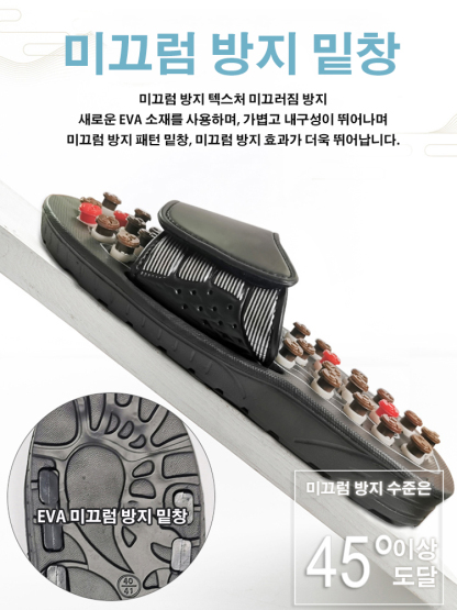 하루 종일 발바닥 마사지를 제공하는 혈자리 마사지 신발💥