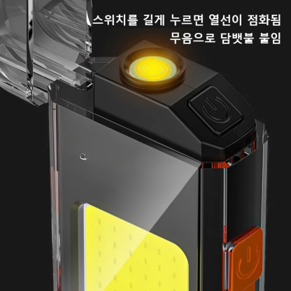 [점화+조명] 다기능 미니 초강력 조명등💥