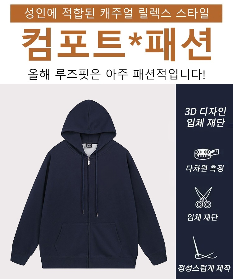 커플 후드티