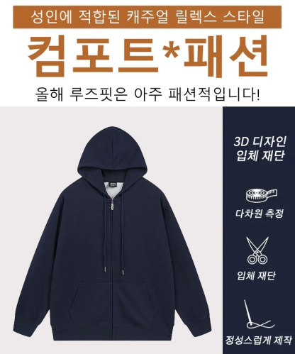 커플 후드티