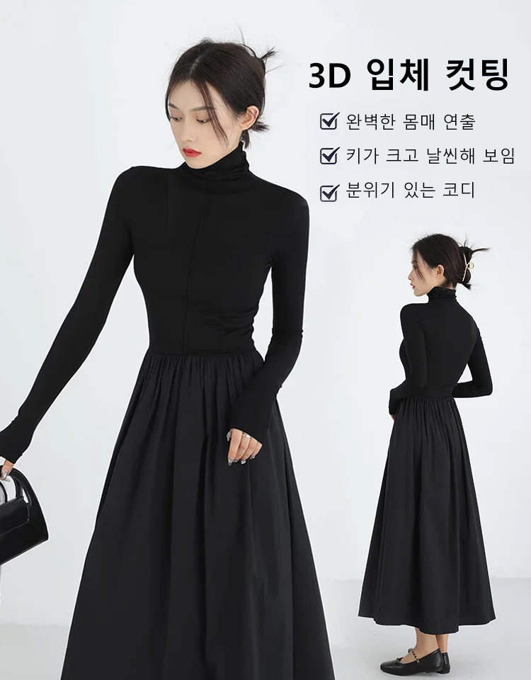 A라인 치맛자락, 5kg 날씬해 보임, 40대 입으면 20대 같아요