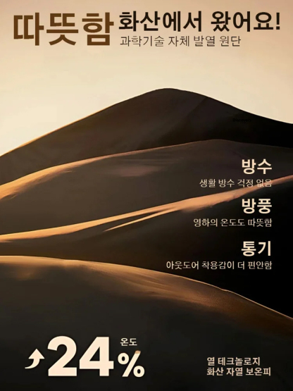 하프 룽 도톰 패딩