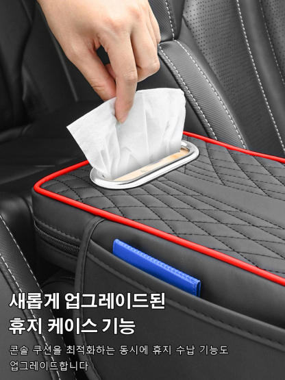 고급차 전용 다기능 3-in-1 팔걸이 박스.💥