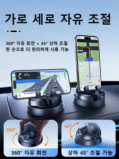 1초 설치, 견고하고 내구성 10년. 3000원부터 차량용 휴대폰 거치대.💥