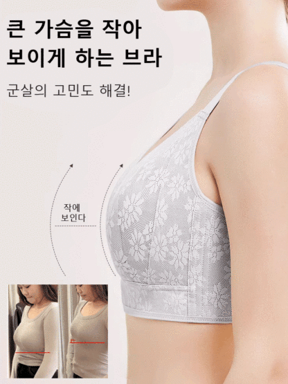 안 입은 듯 편안한 노와이어 브라, 3D 입체컵,입체적인 가슴라인 연출, 5kg 날씬해 보임, B-G컵에 적용