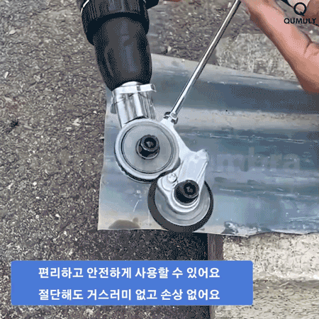 切割器_16.gif