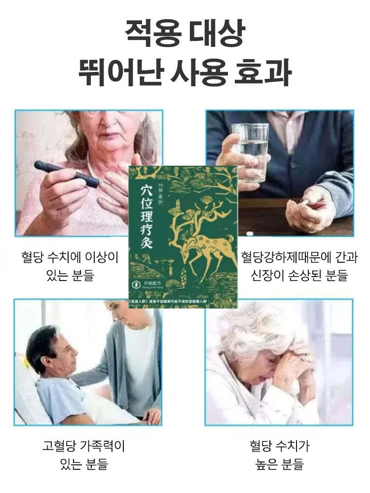 한 번 붙이고 떼어내면, 7일간 지속 사용으로 증상이 개선됩니다💥