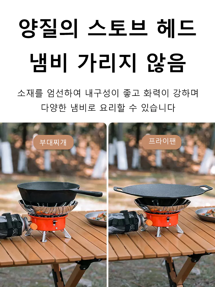 아이스 아메리카노 한 잔 가격으로 태풍에도 꺼지지 않는 휴대용 미니 가스버너💥
