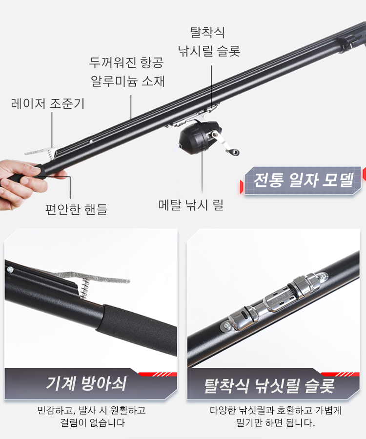 다기능 호신&낚시용 새총각궁💥