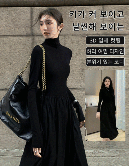 A라인 치맛자락, 5kg 날씬해 보임, 40대 입으면 20대 같아요