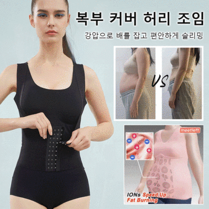 3in1 등 뷰티 볼륨업 브라 거들
