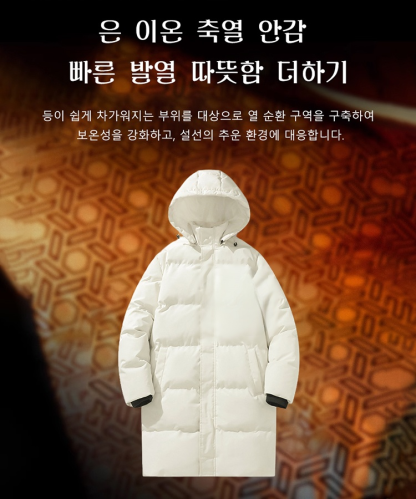 남녀 겸용 롱 구스 다운 코트💥