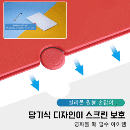 고화질 블루라이트 차단 휴대용 5배 확대 스크린 확대기💥