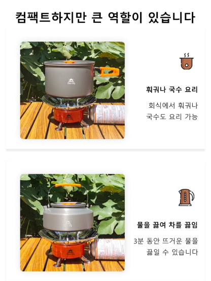 아이스 아메리카노 한 잔 가격으로 태풍에도 꺼지지 않는 휴대용 미니 가스버너💥