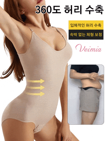 허리 둘레 5cm 감소, 무통증으로 아름다운 몸매 완성. 올인원 보정 속옷💥