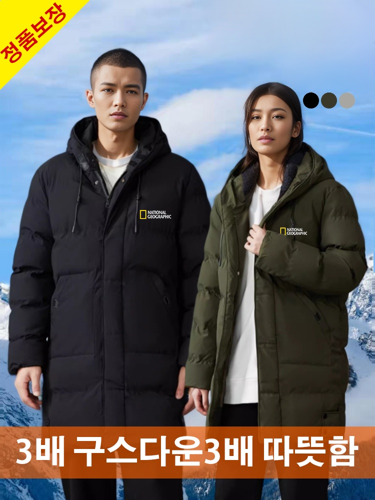 하프 룽 도톰 패딩