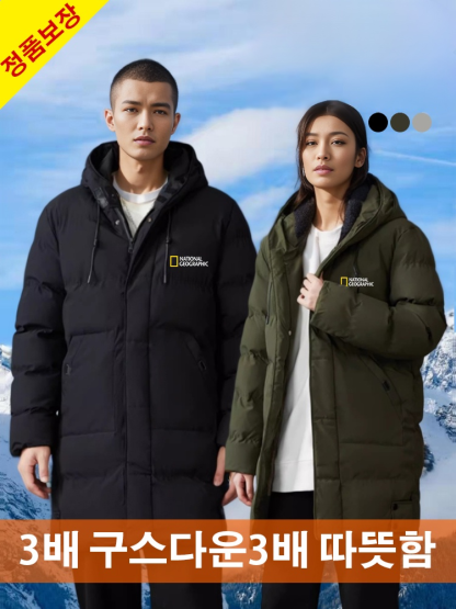 하프 룽 도톰 패딩