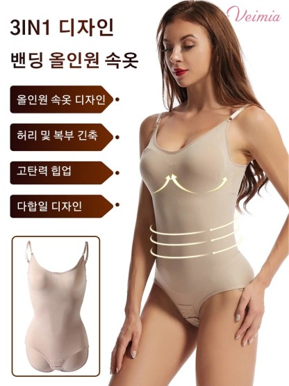 허리 둘레 5cm 감소, 무통증으로 아름다운 몸매 완성. 올인원 보정 속옷💥