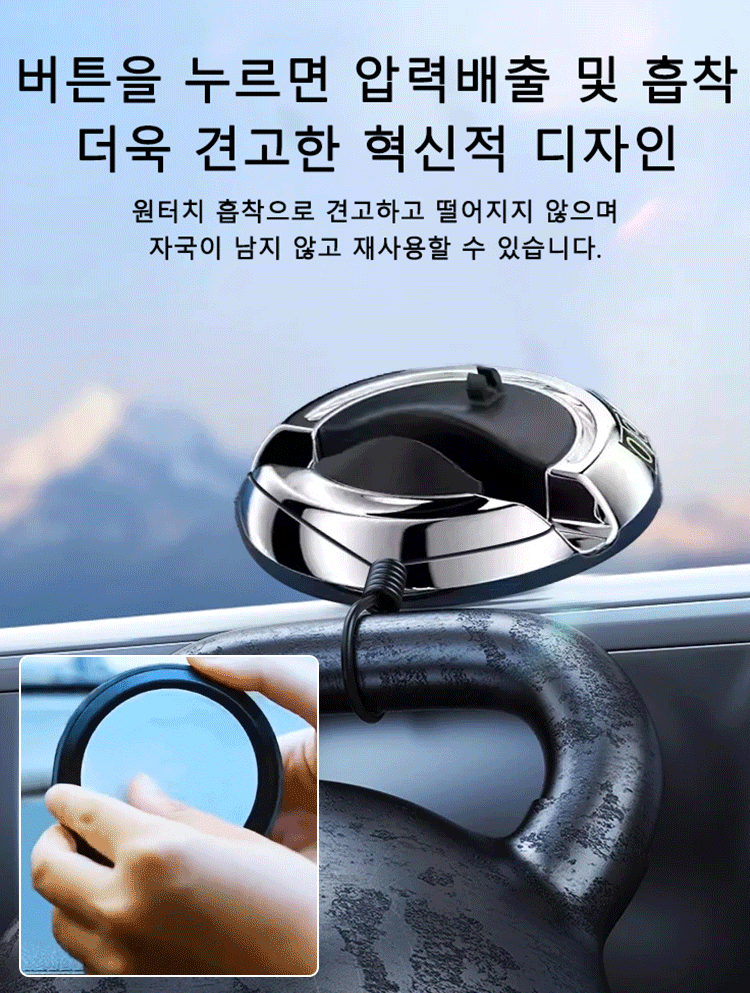 고급차 제조사 전용 거치대, 한 잔의 음료 가격으로 가져가세요💥