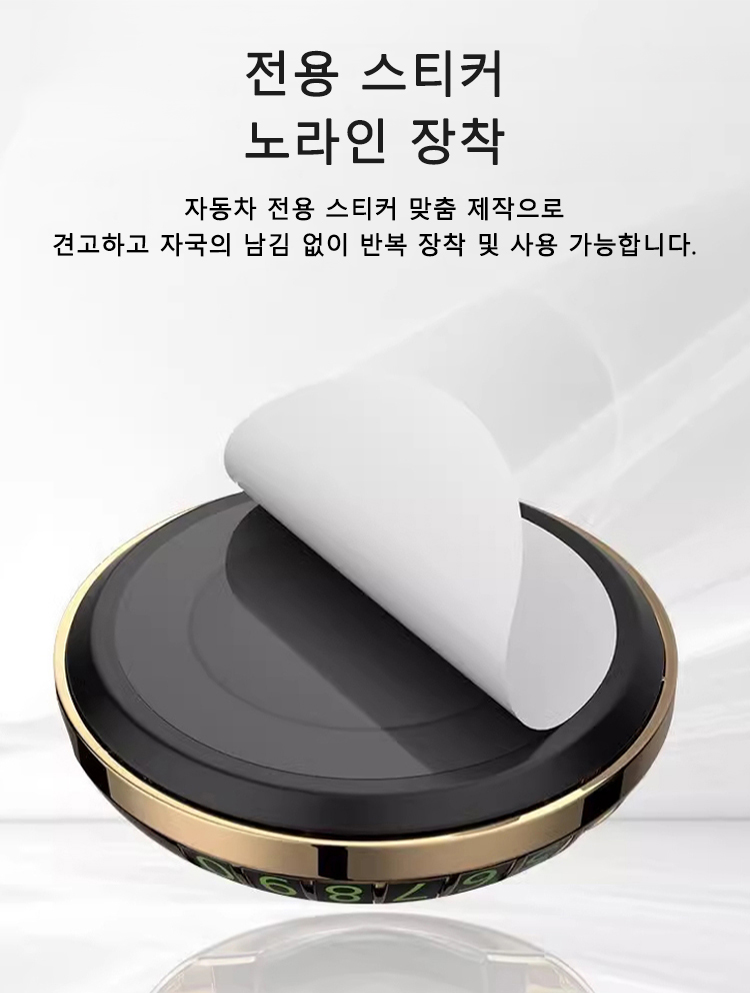 고급차 제조사 전용 거치대, 한 잔의 음료 가격으로 가져가세요💥