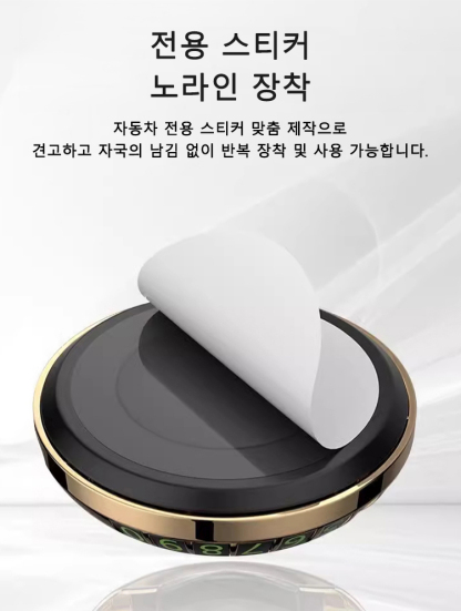고급차 제조사 전용 거치대, 한 잔의 음료 가격으로 가져가세요💥