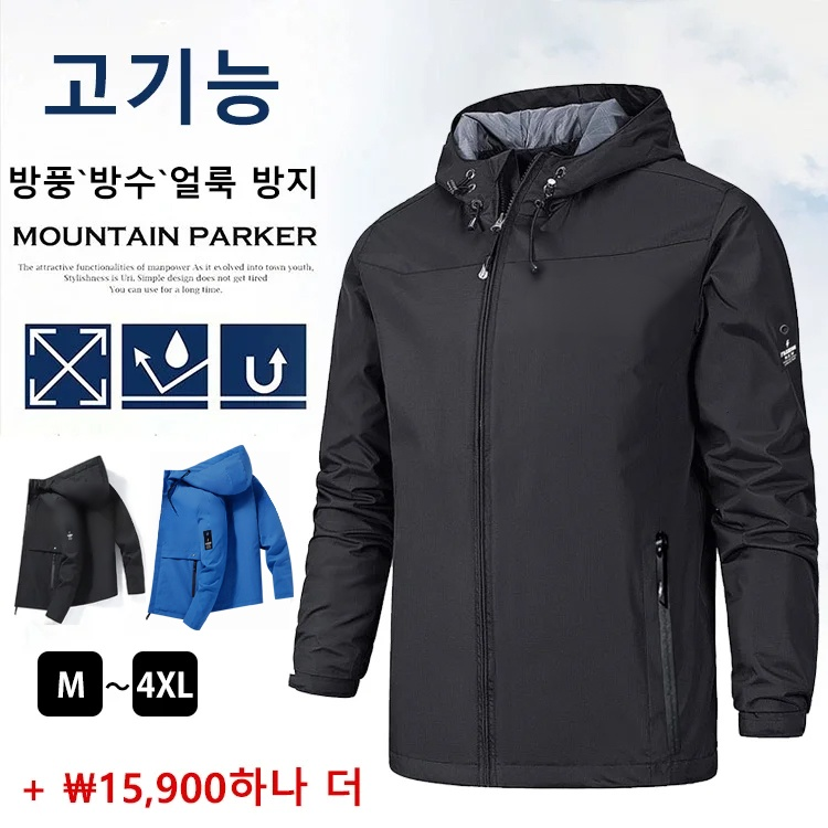 봄 가을 겨울 보온 방풍 바람막이
