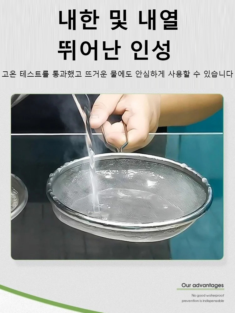 3초 만에 집 누수 해결, 5,000원부터. 백년 보증 투명 방수 접착제💥