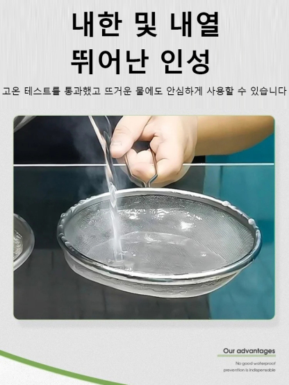 3초 만에 집 누수 해결, 5,000원부터. 백년 보증 투명 방수 접착제💥
