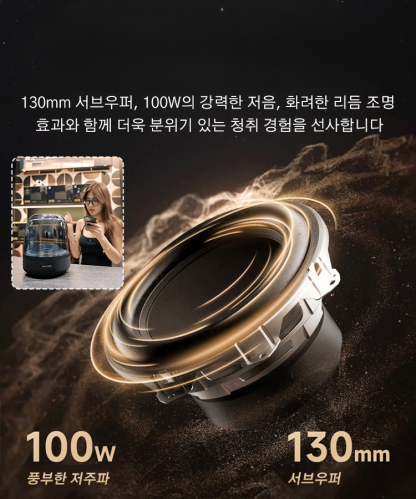 집에서 뛰어난 음질을 즐기는 신형 블루투스 스피커, 50% 할인💥