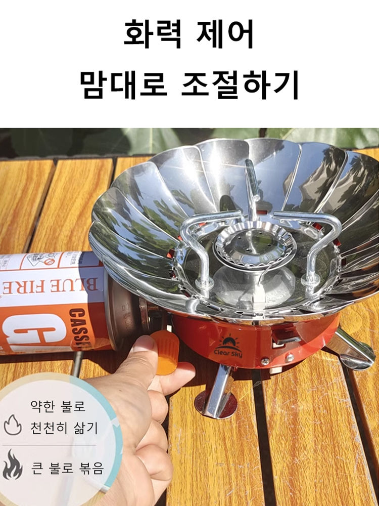 아이스 아메리카노 한 잔 가격으로 태풍에도 꺼지지 않는 휴대용 미니 가스버너💥