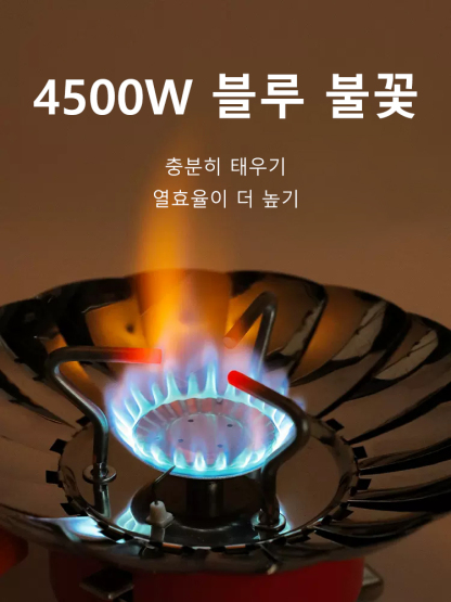 아이스 아메리카노 한 잔 가격으로 태풍에도 꺼지지 않는 휴대용 미니 가스버너💥