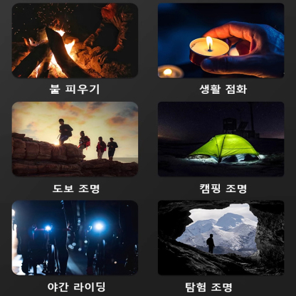 [점화+조명] 다기능 미니 초강력 조명등💥