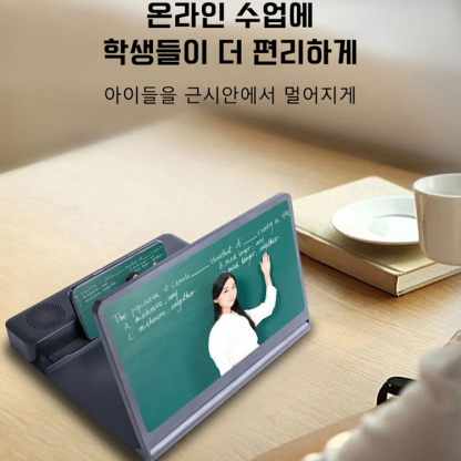 고화질 블루라이트 차단 휴대용 5배 확대 스크린 확대기💥
