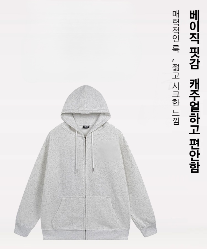 커플 후드티