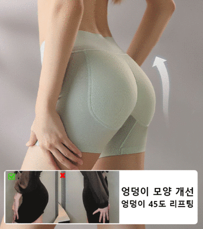 복부를 잡아주고 힙업 효과로 즉각적인 복숭아 엉덩이, 노출 방지, 쉽게 S라인 완성
