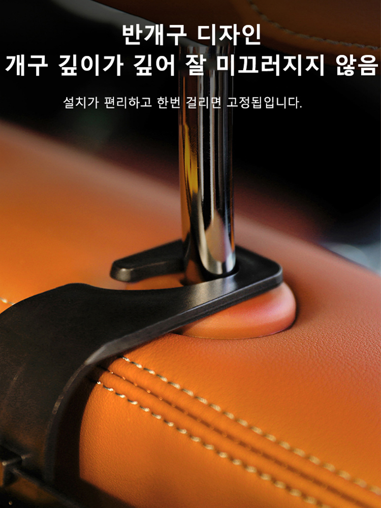 고급 가죽 제작, 고급차 전용 설계, 다목적 멀티 기능 수납함💥